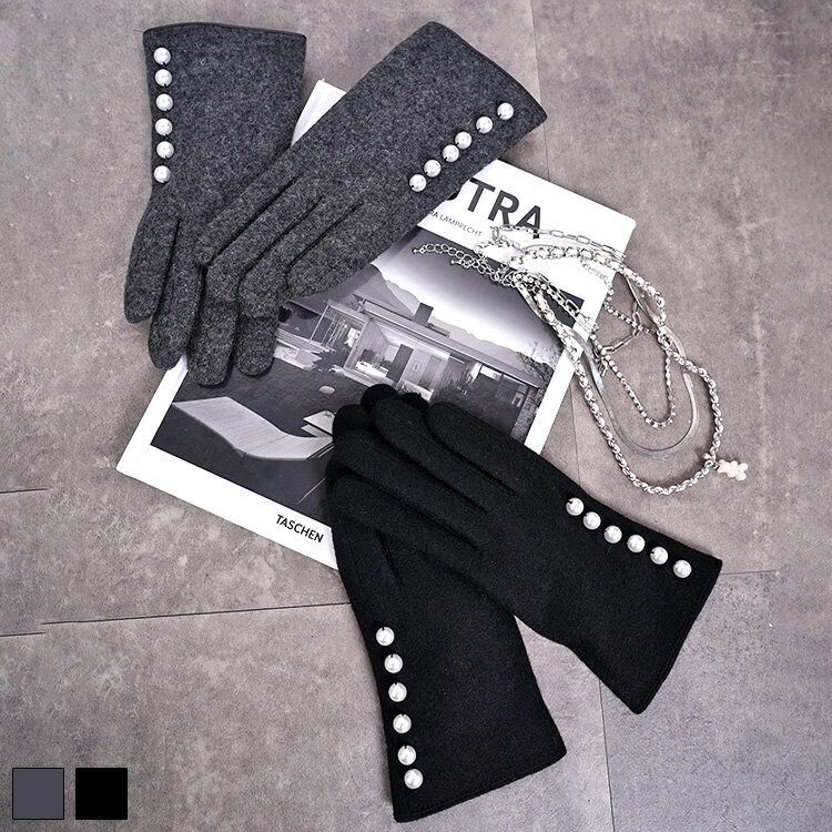 【 SALE / 30%OFF 】《 パール ポイント グローブ グレー 》 手袋 アームウォーマー ワンポイント 裏起毛 雑貨 グッズ 春 夏 秋 冬 オール...