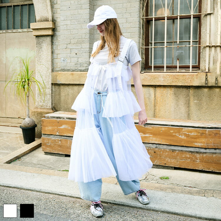 Rakuten - 《 ボリューム フリル シアー ドレス ホワイト 》 COOLA クーラ ワンピース レイヤード レイヤードアイテム レイヤードワンピース チュール チュールワンピ ロング丈 ティアード フレア おしゃれ レディース カジュアル ストリート レディースファッション モード デイリー
