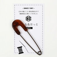 日本製(群馬県で製造)キルトピンストールピンアンティーク調クラシック布留め丸タイプべっこう調ブラウン