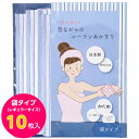 くーる&ほっと 日本製アカスリ(群馬県で製造) 昔ながらのレーヨンあかすり かため 袋式 ボディタオル 袋タイプ 10枚組(ブルー)
