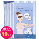 くーる＆ほっと 日本製アカスリ（群馬県で製造） 昔ながらのレーヨンあかすり かため 袋式 ボディタオル 袋タイプ 10枚組（ブルー）