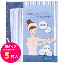 くーる＆ほっと 日本製アカスリ（群馬県で製造） 昔ながらのレーヨンあかすり かため 袋式 ボディタオル 袋タイプ 5枚組（ブルー）