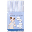 くーる&ほっと 日本製アカスリ(群馬県で製造) 昔ながらのレーヨンあかすり かため ボディタオル 長尺タイプ ブルー