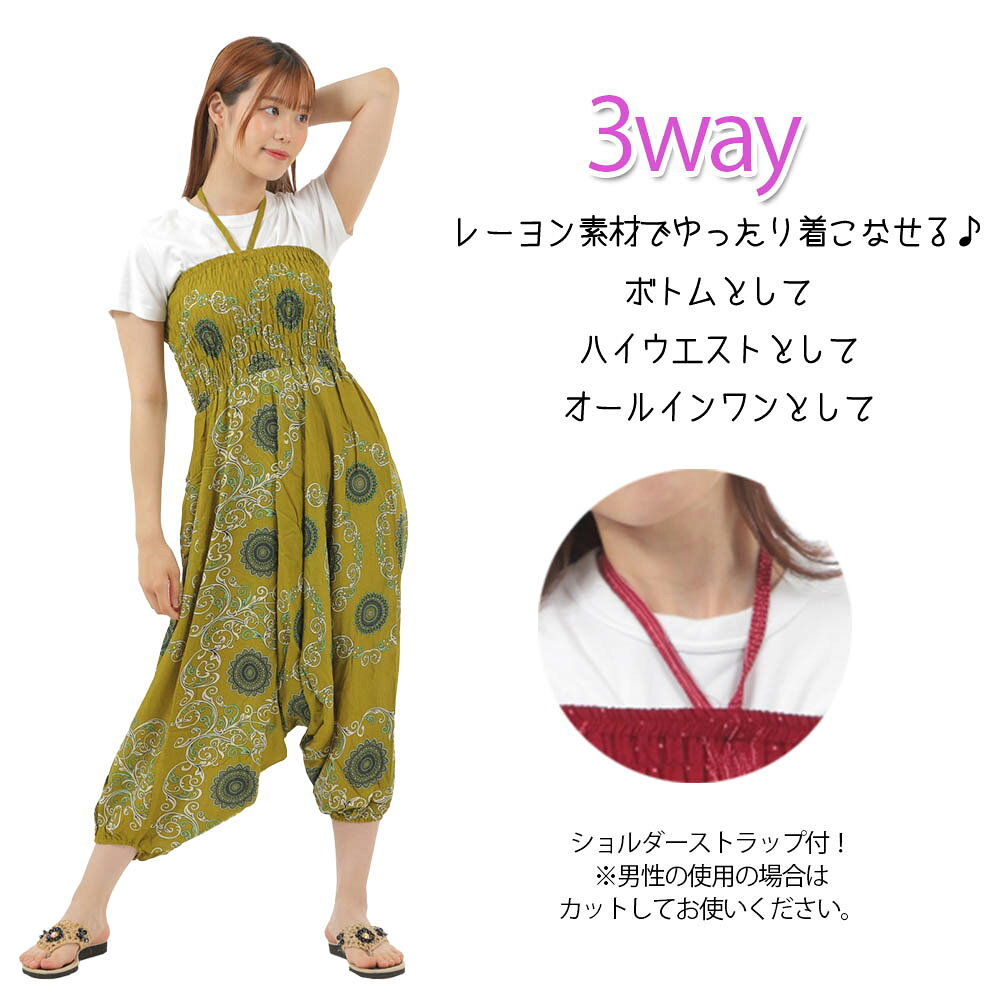 アラジンパンツ レディース メンズ エスニック パンツ 柄 サルエルパンツ 大きいサ...