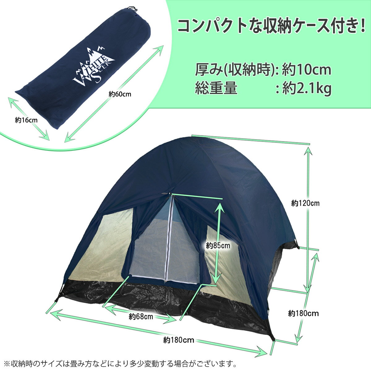 【マラソン中はポイント10倍!】テント 防災用 地震対策 パップテント ツーリングテント 2人用 スピード設置 サンシェード 簡易 組み立て キャンピング アウトドア 登山 公園 バーベキュー キャンプ イベント ツーリング バイク 野外通販格安セール情報 楽天 通販