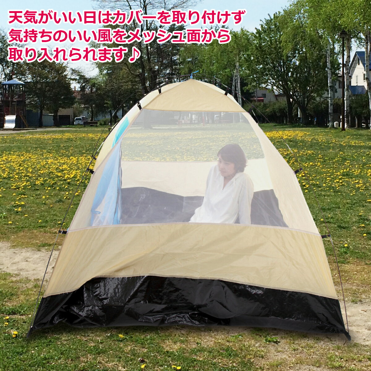 【マラソン中はポイント10倍!】テント 防災用 地震対策 パップテント ツーリングテント 2人用 スピード設置 サンシェード 簡易 組み立て キャンピング アウトドア 登山 公園 バーベキュー キャンプ イベント ツーリング バイク 野外通販格安セール情報 楽天 通販