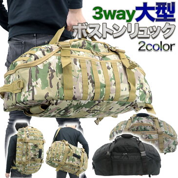 3way ボストンリュック ボストンバッグ リュック ミリタリー　アウトドア 防災 BIG 大容量 アウトドア 防災 ARMY ワンショルダー メンズ レディース 旅行バッグ 迷彩 ブラック かばん 肩掛け 鞄 特大 大きい