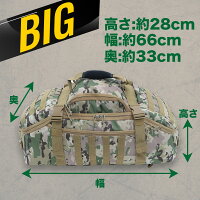 3wayボストンリュックミリタリーアウトドア防災BIG大容量アウトドア防災ARMYワンショルダーメンズレディース旅行バッグ2カラー迷彩カモフラブラック