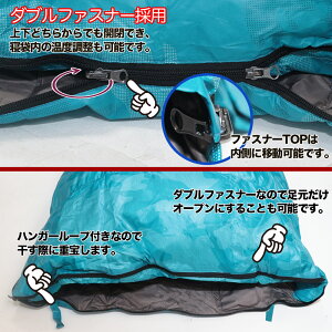 【マラソン中はポイント10倍!】防災グッズ 地震対策 寝袋/シュラフ/耐寒温度-25℃/封筒型/羽毛/ダック/ダウン/冬用/登山/コンパクト/アウトドア/キャンプ/オールシーズン/シュラフ/スリーピングバッグ/保温/車中泊/収納/防災用/災害通販格安セール情報 楽天 通販