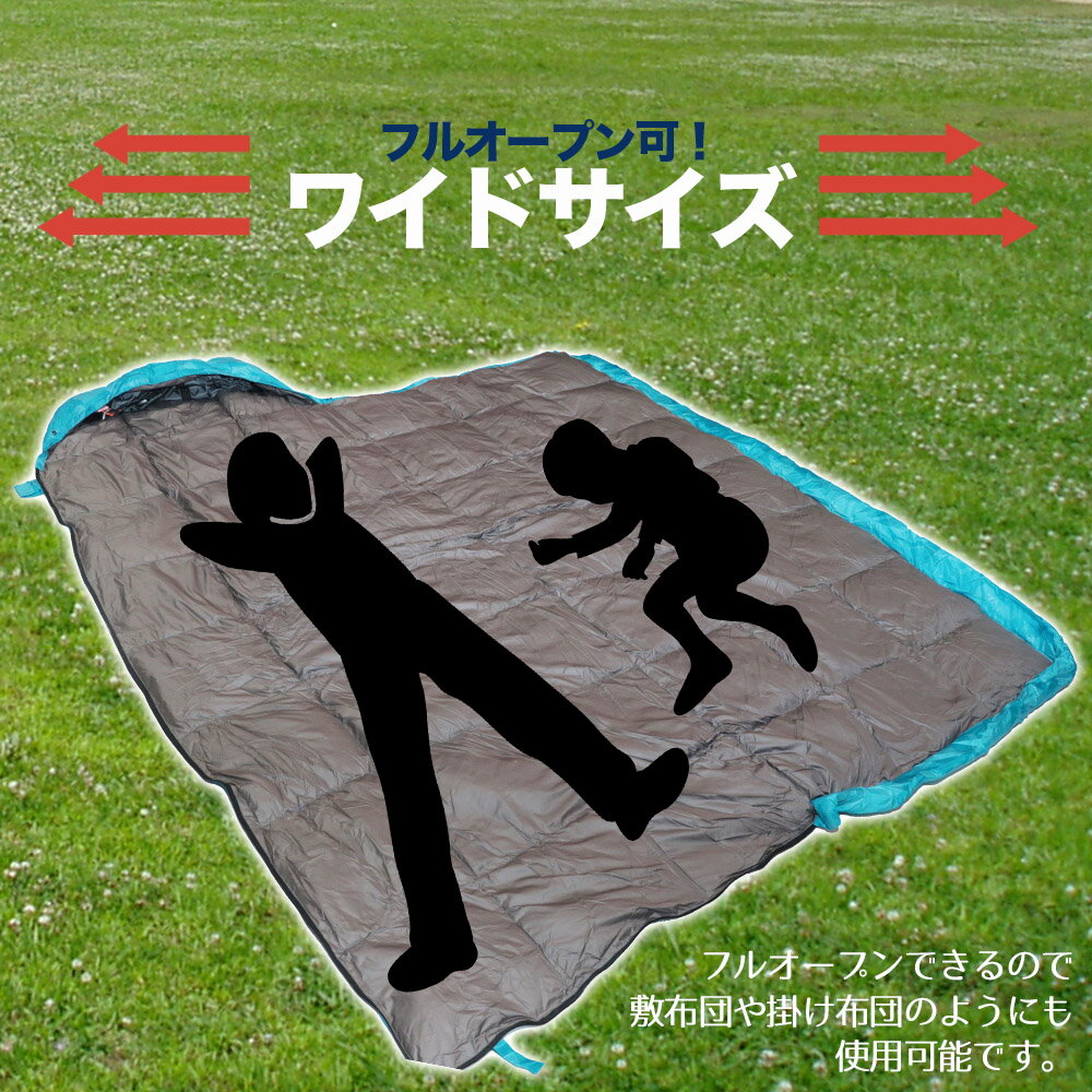マミー型寝袋耐寒温度-15℃
