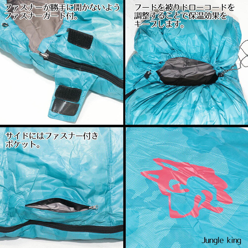 マミー型寝袋耐寒温度-15℃
