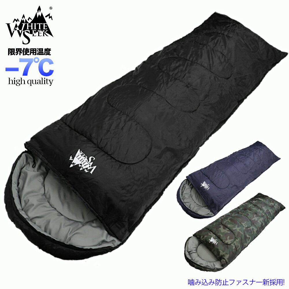 マイナス30〜40度まで対応｜暖かい冬用寝袋のおすすめランキング【1