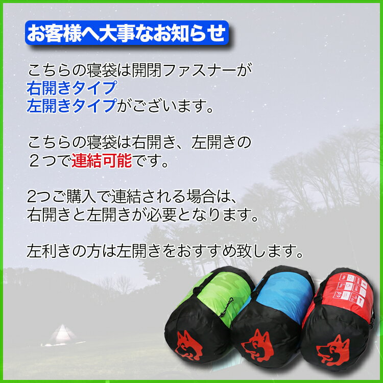 【ラッキーシール対応】防災グッズ地震対策寝袋/シュラフ/耐寒温度-25℃/封筒型/羽毛/ダック/ダウン/冬用/登山/コンパクト/アウトドア/キャンプ/オールシーズン/シュラフ/スリーピングバッグ/保温/車中泊/収納/防災用/災害/緊急用osk