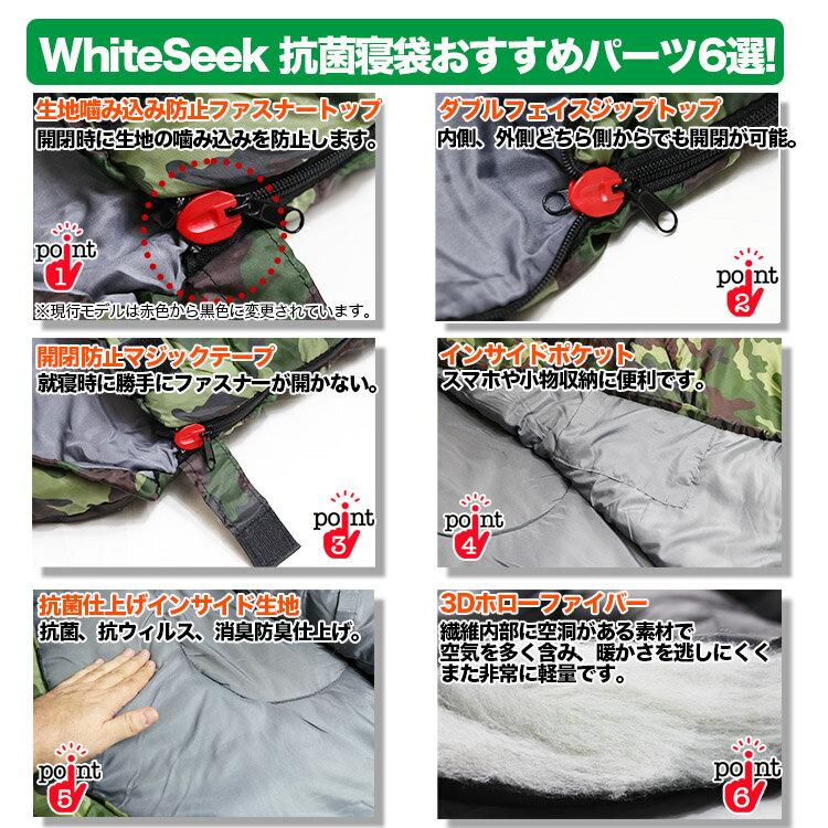 【18日はエントリーで最大P4倍】寝袋春夏秋コンパクト夏洗える夏用オールシーズン収納コンパクト-7℃封筒型シュラフキャンプ抗菌抗ウイルス防臭消臭防災グッズ地震対策登山アウトドアキャンプスリーピングバッグツーリング保温車中泊収納防災
