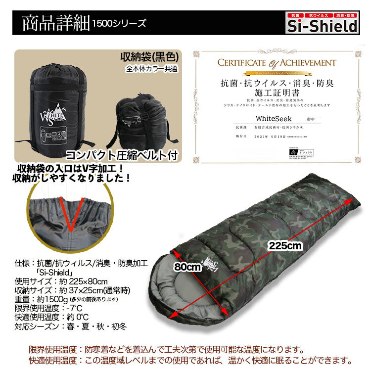 【18日はエントリーで最大P4倍】寝袋春夏秋コンパクト夏洗える夏用オールシーズン収納コンパクト-7℃封筒型シュラフキャンプ抗菌抗ウイルス防臭消臭防災グッズ地震対策登山アウトドアキャンプスリーピングバッグツーリング保温車中泊収納防災