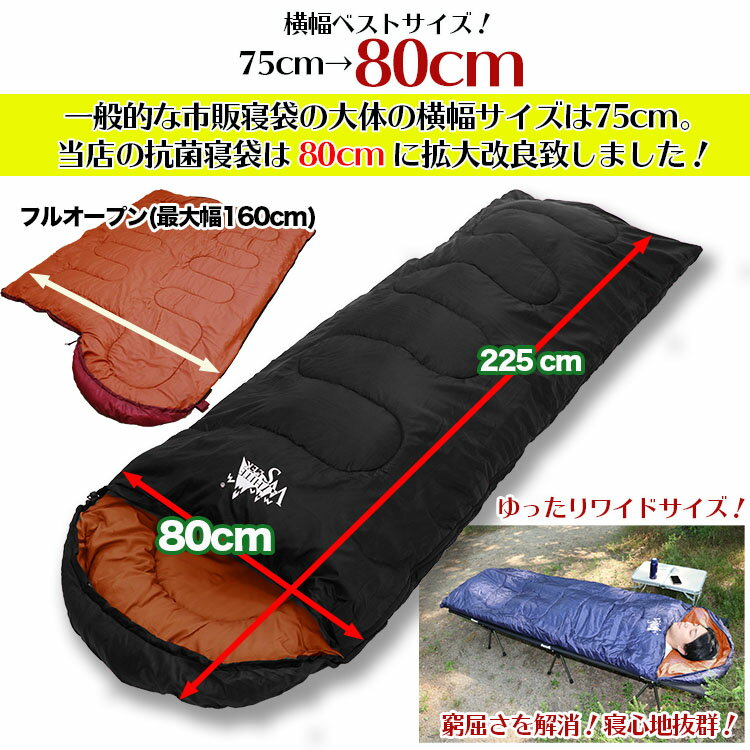 【アウトドアランキング1位獲得!!】寝袋-15℃冬足元開くコンパクト暖かい洗えるキャンプ軽量大きいサイズ収納コンパクト封筒型シュラフ車中泊寝袋・シュラフワイド防災グッズ地震対策登山アウトドアオールシーズン