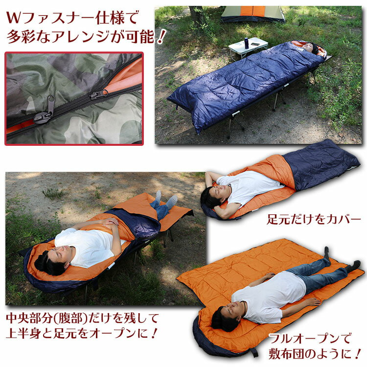 【アウトドアランキング1位獲得!!】寝袋-15℃冬足元開くコンパクト暖かい洗えるキャンプ軽量大きいサイズ収納コンパクト封筒型シュラフ車中泊寝袋・シュラフワイド防災グッズ地震対策登山アウトドアオールシーズン