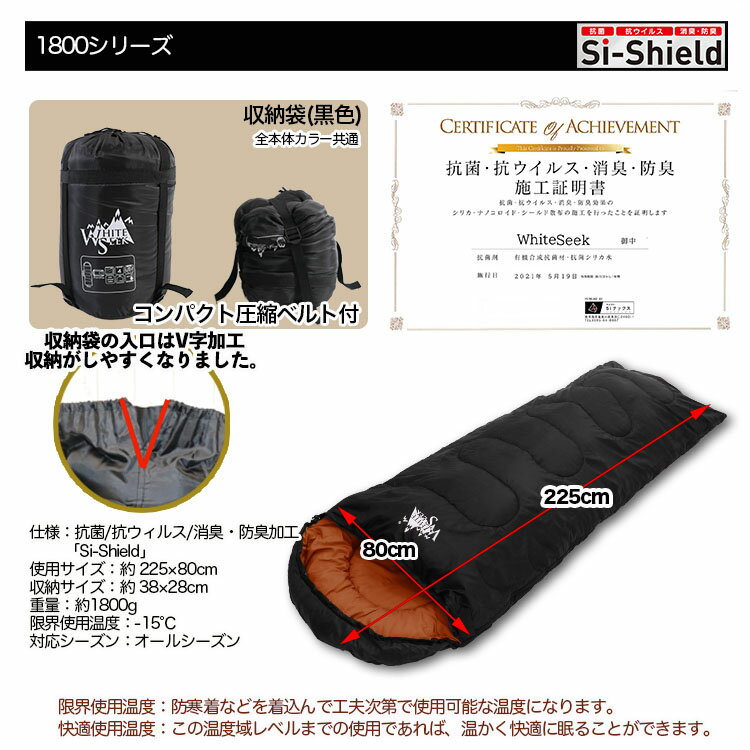 【アウトドアランキング1位獲得!!】寝袋-15℃冬足元開くコンパクト暖かい洗えるキャンプ軽量大きいサイズ収納コンパクト封筒型シュラフ車中泊寝袋・シュラフワイド防災グッズ地震対策登山アウトドアオールシーズン