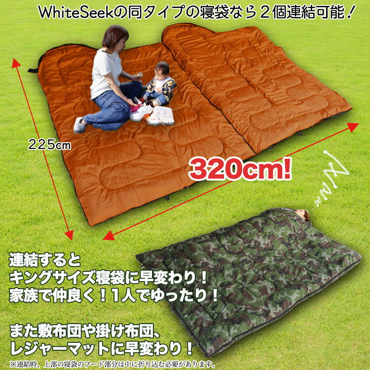 【アウトドアランキング1位獲得!!】寝袋-15℃冬足元開くコンパクト暖かい洗えるキャンプ軽量大きいサイズ収納コンパクト封筒型シュラフ車中泊寝袋・シュラフワイド防災グッズ地震対策登山アウトドアオールシーズン