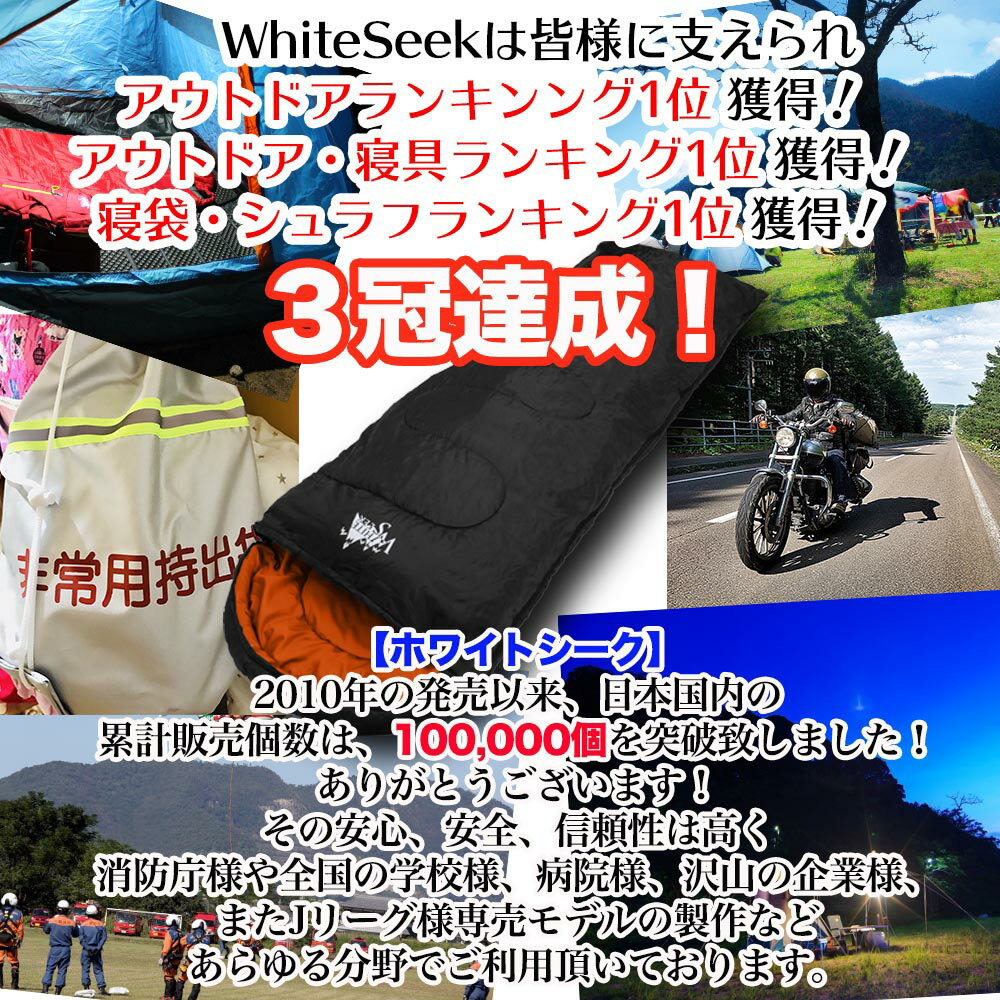 【アウトドアランキング1位獲得!!】 寝袋 -15℃ コンパクト 軽量 マミー 秋 寝ぶくろ 抗菌 暖かい 洗える キャンプ 封筒 型 キャンプ用品 寝袋シュラフ 大きい サイズ 封筒型 シュラフ 車中泊 ワイド 防災 登山 アウトドア オールシーズン 消臭 抗ウィルス