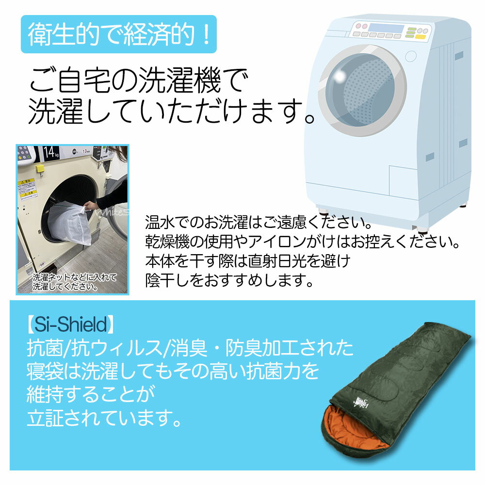 【18日はエントリーで最大P4倍】寝袋春夏秋コンパクト夏洗える夏用オールシーズン収納コンパクト-7℃封筒型シュラフキャンプ抗菌抗ウイルス防臭消臭防災グッズ地震対策登山アウトドアキャンプスリーピングバッグツーリング保温車中泊収納防災