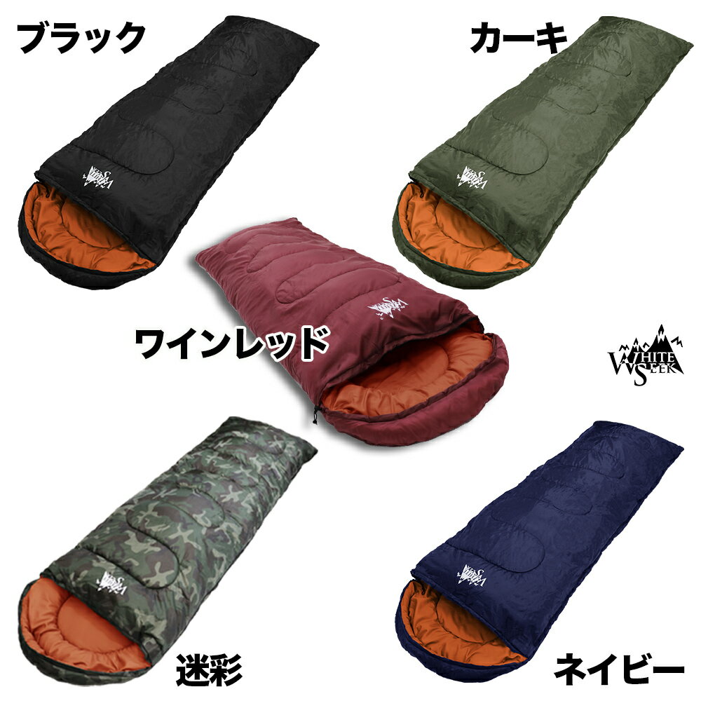 【アウトドアランキング1位獲得!!】寝袋-15℃冬足元開くコンパクト暖かい洗えるキャンプ軽量大きいサイズ収納コンパクト封筒型シュラフ車中泊寝袋・シュラフワイド防災グッズ地震対策登山アウトドアオールシーズン