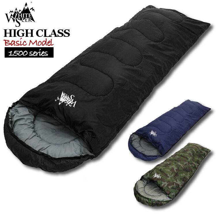 【マラソン中はポイント10倍!】防災グッズ 地震対策 寝袋 シュラフ 丸洗いできる 封筒型 耐寒温度-7℃ 冬用 夏用 登山 コンパクト アウトドア キャンプ オールシーズン スリーピングバッグ ツーリング ソロキャンプ 洗える 保温 車中泊 収納 防災 災害