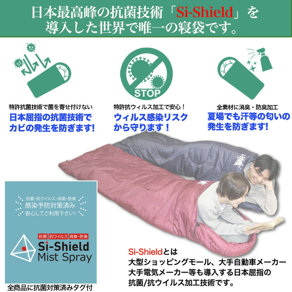 【18日はエントリーで最大P4倍】寝袋春夏秋コンパクト夏洗える夏用オールシーズン収納コンパクト-7℃封筒型シュラフキャンプ抗菌抗ウイルス防臭消臭防災グッズ地震対策登山アウトドアキャンプスリーピングバッグツーリング保温車中泊収納防災
