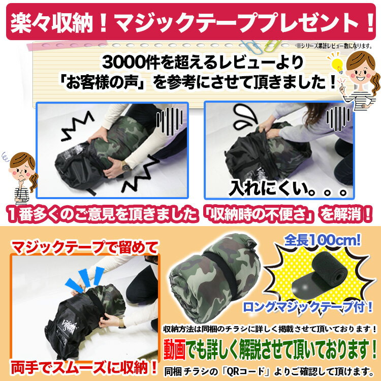 【アウトドアランキング1位獲得!!】寝袋-15℃冬足元開くコンパクト暖かい洗えるキャンプ軽量大きいサイズ収納コンパクト封筒型シュラフ車中泊寝袋・シュラフワイド防災グッズ地震対策登山アウトドアオールシーズン