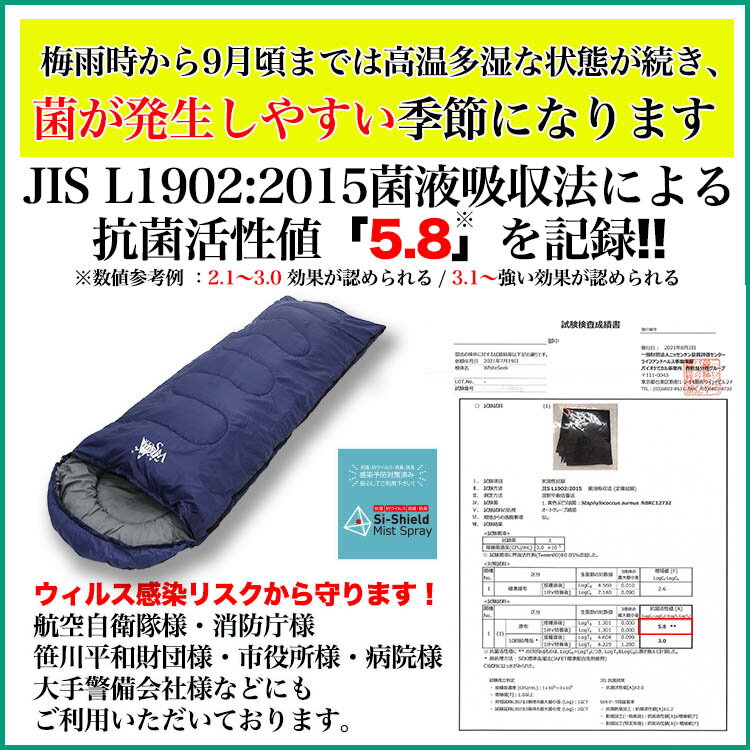 寝袋 コンパクト 抗ウィルス 軽量 寝ぶくろ キャンプ用品 シュラフ 洗える オールシーズン 春夏秋冬 抗菌 -7℃ 封筒型 シュラフ キャンプ 封筒 型 防臭 消臭 地震対策 登山 アウトドア キャンプ スリーピングバッグ 保温 車中泊 防災 マット1500g