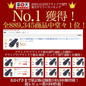 【マラソン中はポイント10倍!】【アウトドアランキング1位獲得!!】防災グッズ 地震対策 寝袋 シュラフ 耐寒温度-15℃ 封筒型 寝袋 夏用 冬用 オールシーズン 登山 コンパクト アウトドア キャンプ オールシーズン ソロキャンプ スリーピングバッグ 洗える 車中泊通販格安セール情報 楽天 通販