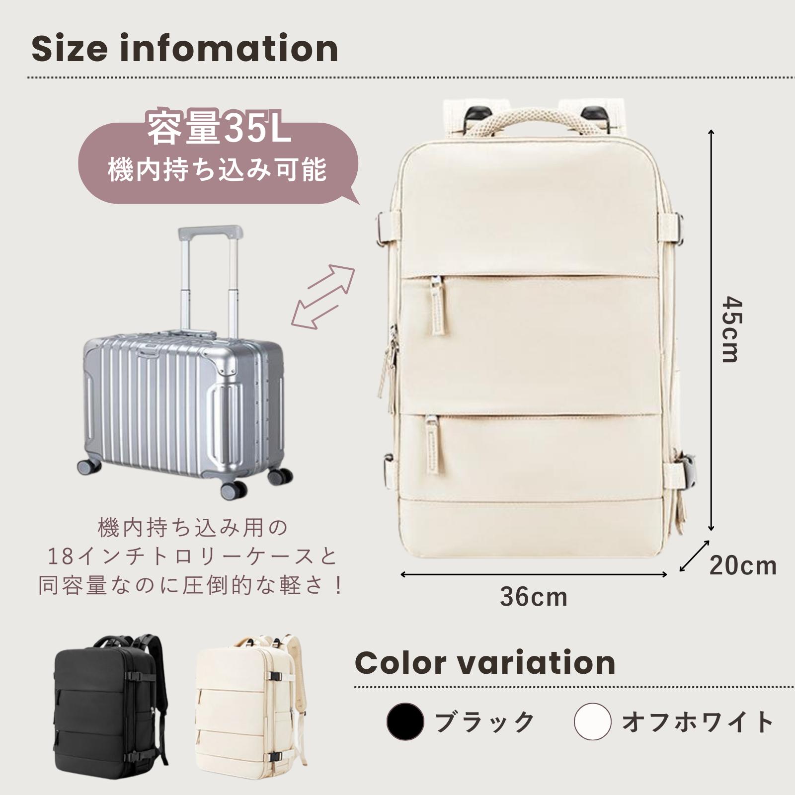 大容量 多機能リュック 大容量リュック 35l メンズ レディース 旅行リュックサック 旅行用リュック 旅行リュック 機内持ち込み リュック リュックサック 女性 男性 靴収納付きリュック 旅行バッグ 軽量 防災 旅行 男女兼用 ビジネス おしゃれ オシャレ 黒 白 丈夫 プレゼント coolbeans-10002278 cool beans サンプル画像2