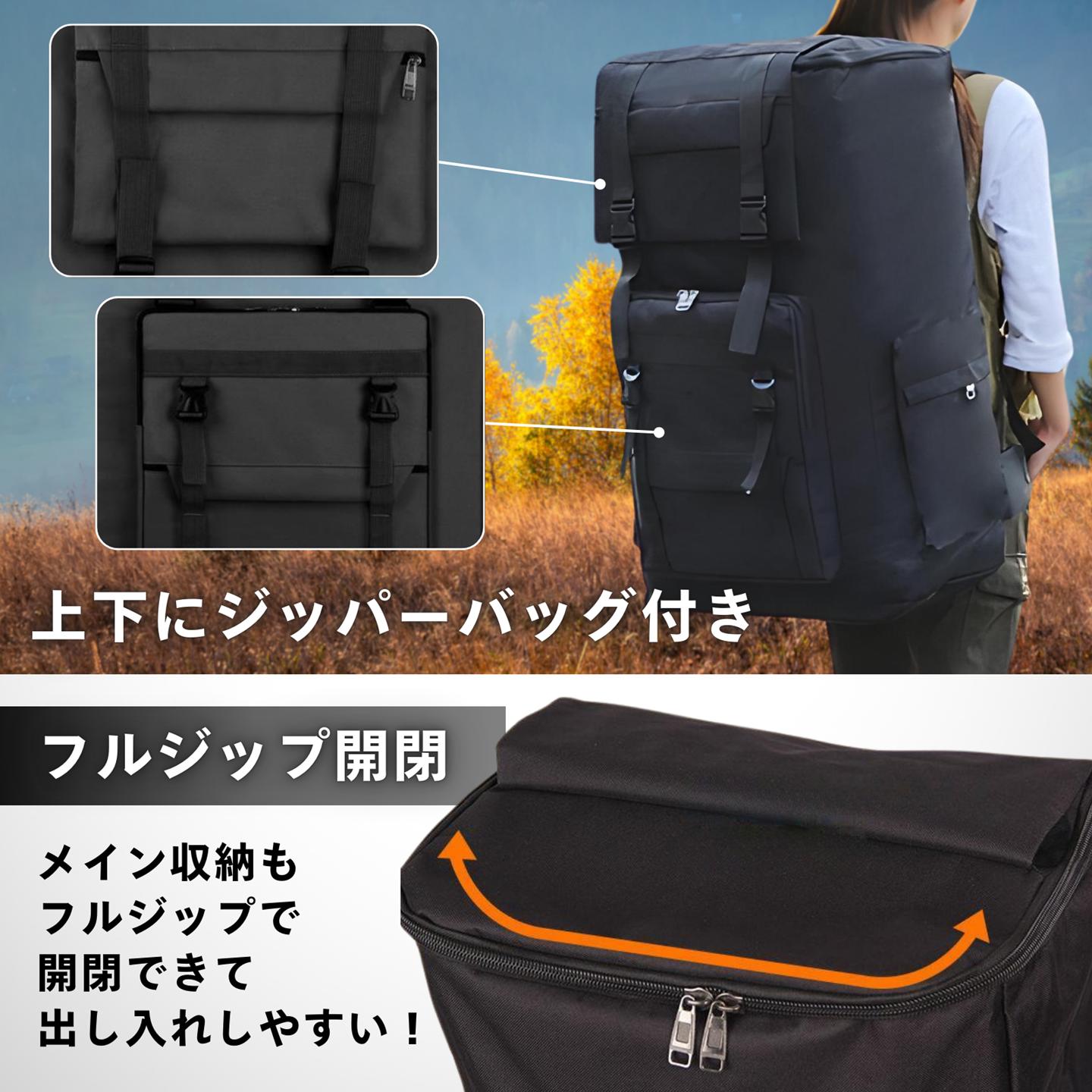 超大容量 リュック 120L バックパック 大容量リュック 大きいリュック メンズ レデ...