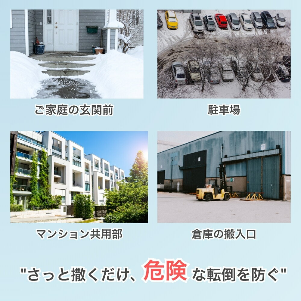 融雪剤 凍結防止剤 塩化カルシウム 25kg 球状タイプ 防塵 防湿 乾燥対策 大容量 白...