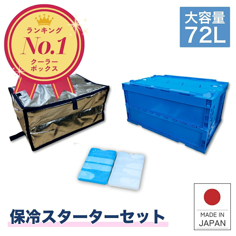 コロラドクーラーボックス72リットル クーラーボックス 72L コロラド | CARAVANTEAM.COM