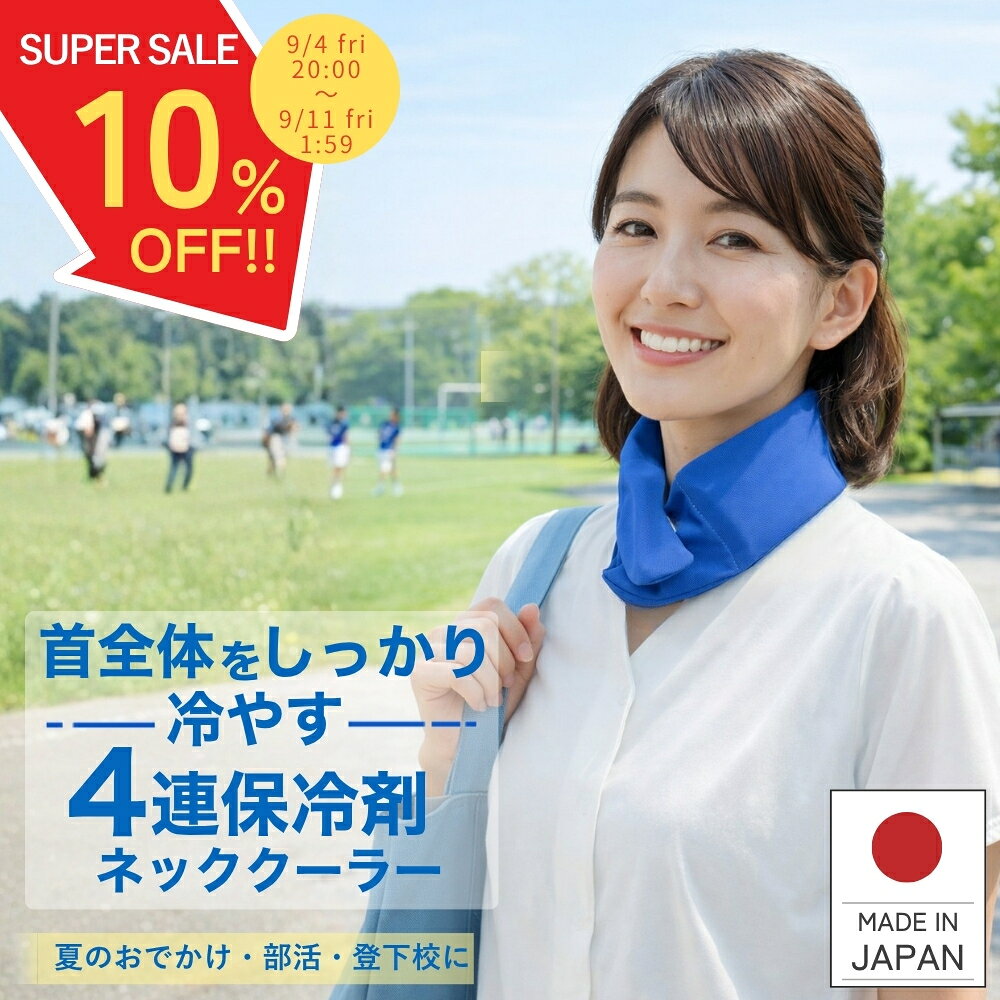 ♡1点のみ♡ネッククーラーカバー＆マスクセット ハンドメイド 1.jpg