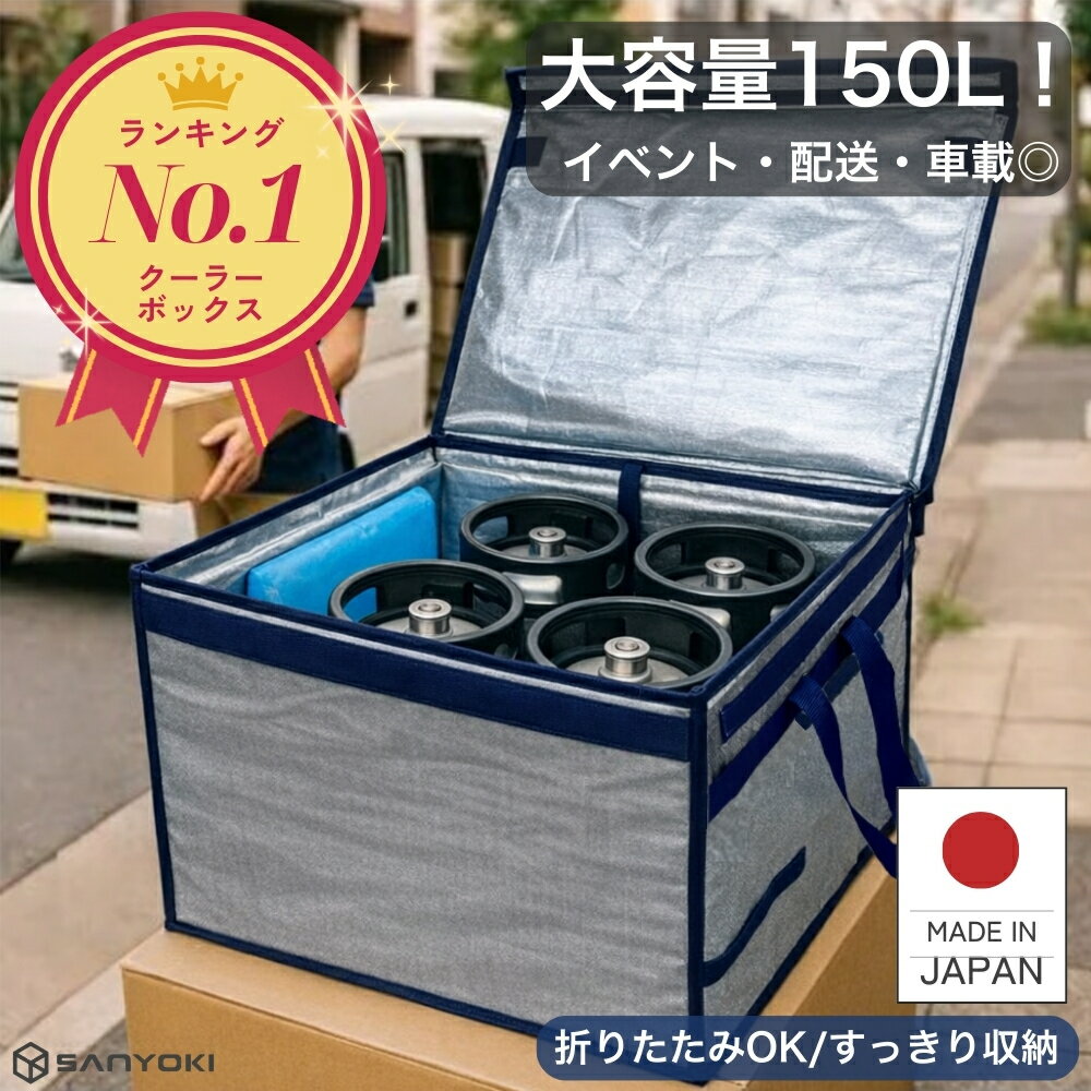 楽天市場】三ツ星貿易 ワインクーラー mly 150の通販