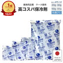 保冷剤 【20時~全品P2倍 クーポン配布中】 業務用 トライカンパニー キャッチクール 20g 30g 50g 300g ケース販売 プロ仕様 ソフト 長時間 ミニ ゲルタイプ 54-500枚 CH-20-300 クーラーボックス 蓄冷剤 日本製 最強 持ち帰り 冷蔵 冷凍 お弁当 釣り 小型 強力 長持ち