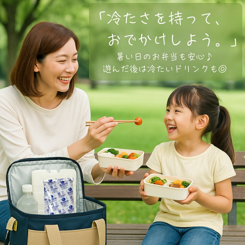 保冷剤 不織布 業務用 トライカンパニー キャッチクール 30g 50g 100g 200g 500g ...