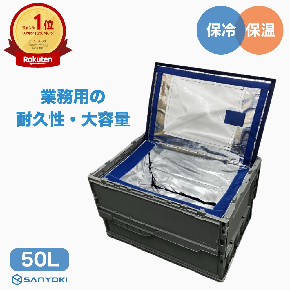 楽天市場】釣り クーラーボックス 50lの通販 楽天市場】釣り クーラーボックス 50lの通販