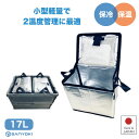 【全品P5倍+クーポン配布中】 SANYOKI オリコンハーフサイズ クーラーボックス 25L 業務用 折りたたみ 保冷バッグ 保冷ボックス 軽量 小型 大容量...