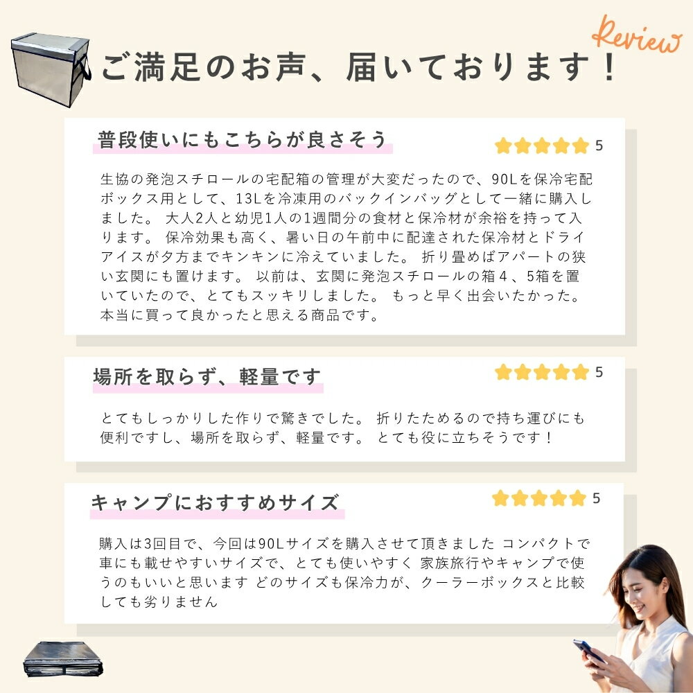 クーラーボックス 大型 業務用 【楽天1位！】 90L 大型 保温 保冷ボックス 折りた...