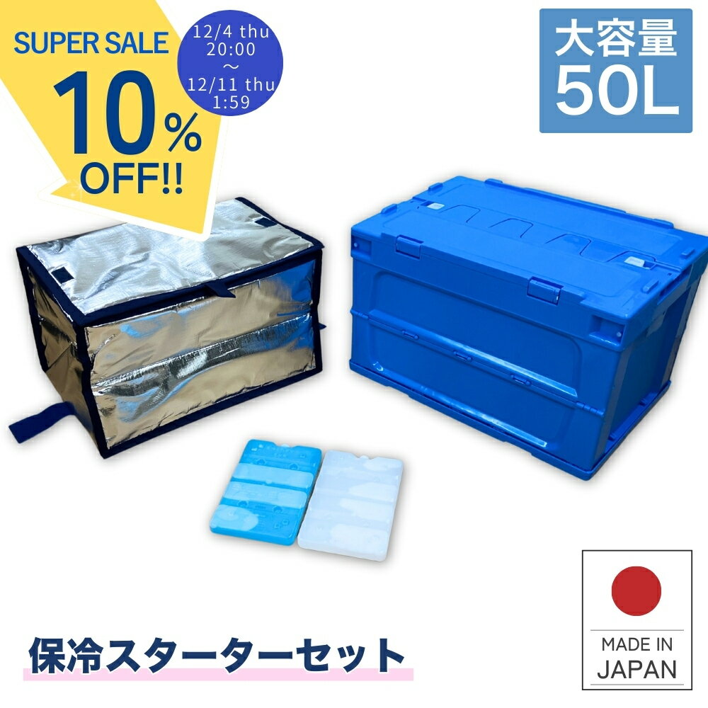 【12/4 20時~セール】 折りたたみコン