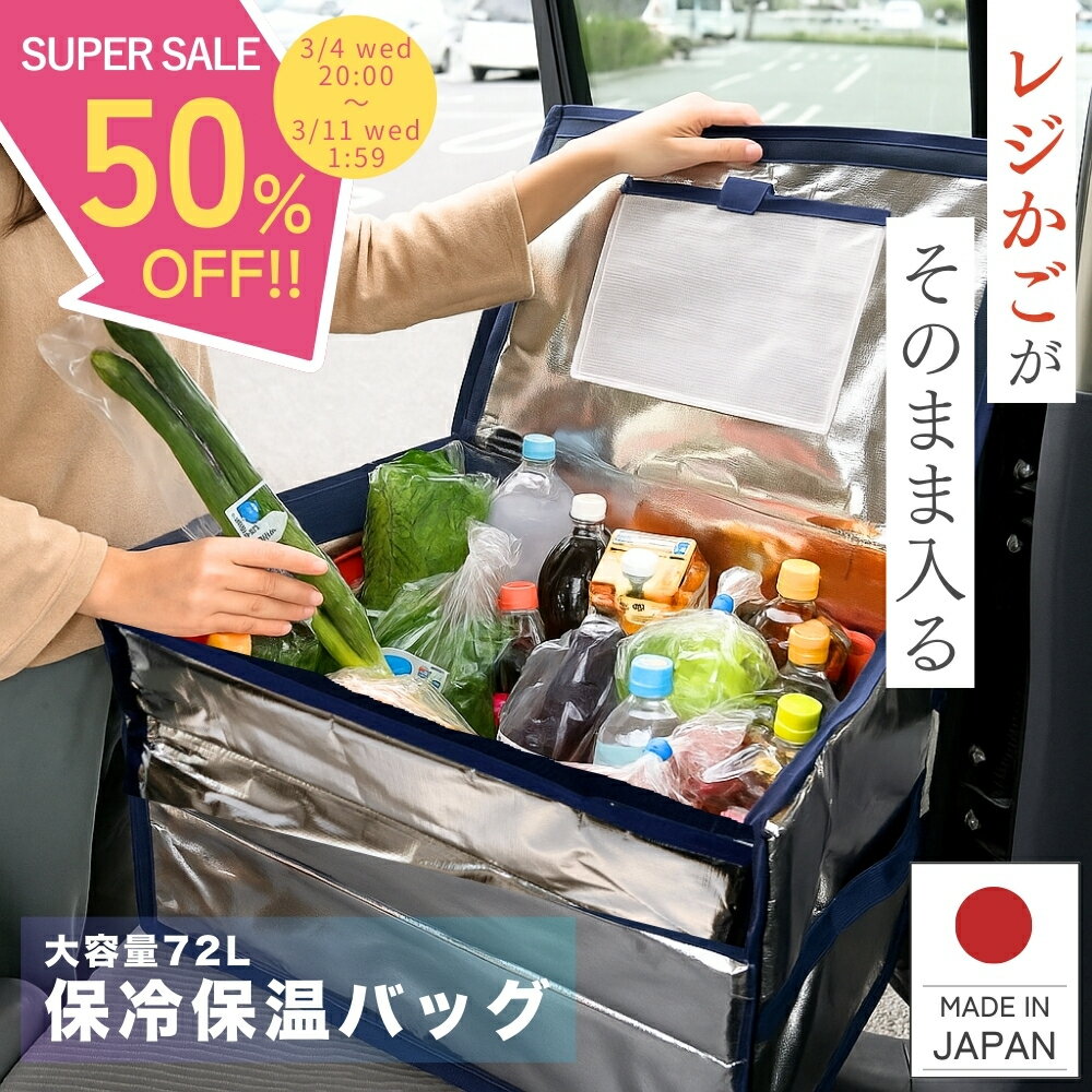 ��3/4��SALE�� �����顼�ܥå��� �緿 75L �ڳ�ŷ1�̡� ��ɾ����4.69���ޤꤿ���� ����Хå� ������ ��̳�� ����ܥå��� ����Хå� ������ ...