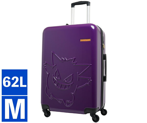 Rakuten - 【選べるノベルティ付】 POKEMON ポケモン キャリーケース M 62L ゲンガー （カラー：パープル） PK-0908-60 | キャリーバック スーツケース ビジネス メンズ レディース キャリー バック 旅行 出張