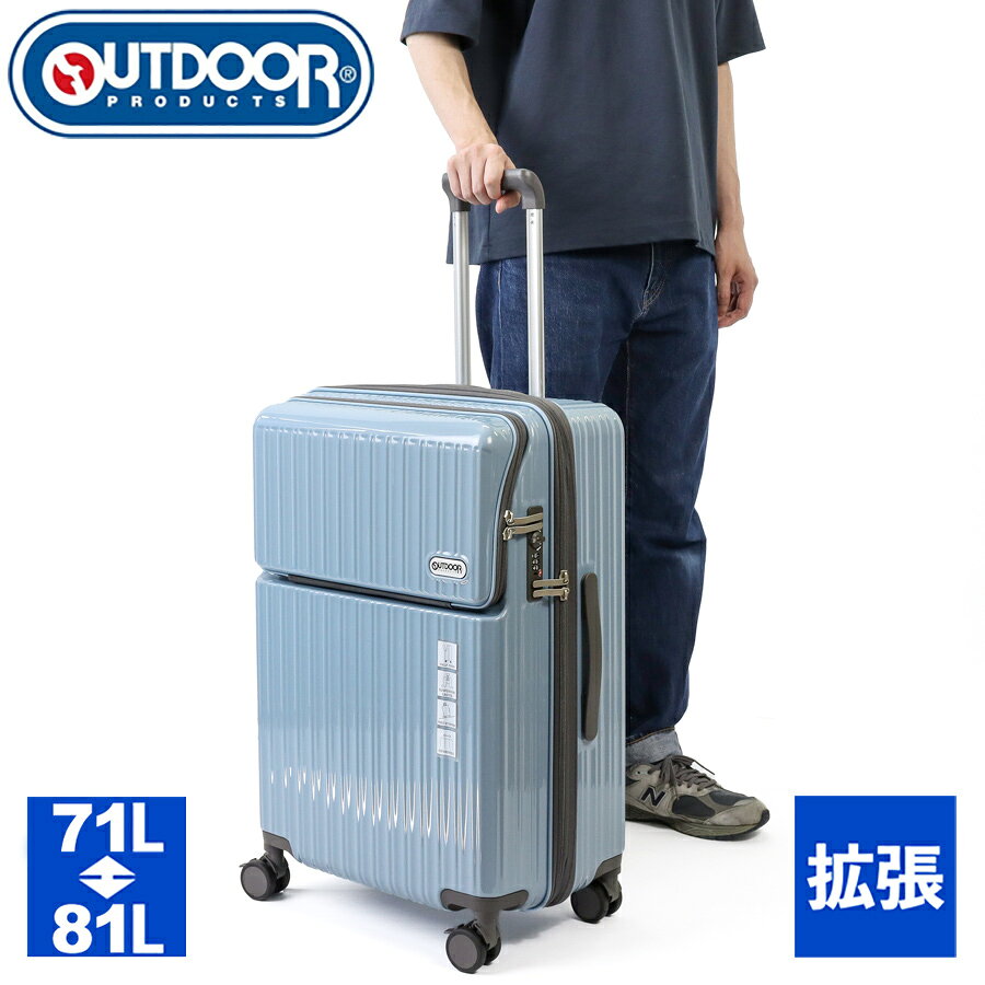 楽天市場】OUTDOOR（カラーブルー）（スーツケース・キャリーバッグ