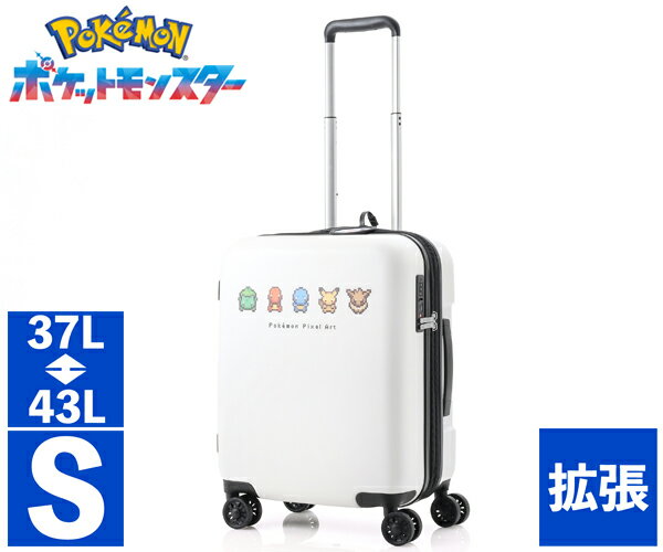 【選べるノベルティ付】 POKEMON ポケモン キャリーケース ピクセルアート 37L (カラー:ホワイト) PK-0881-46 | キャリーバック スーツケース ビジネス メンズ レディース キャリー バック 旅行 出張