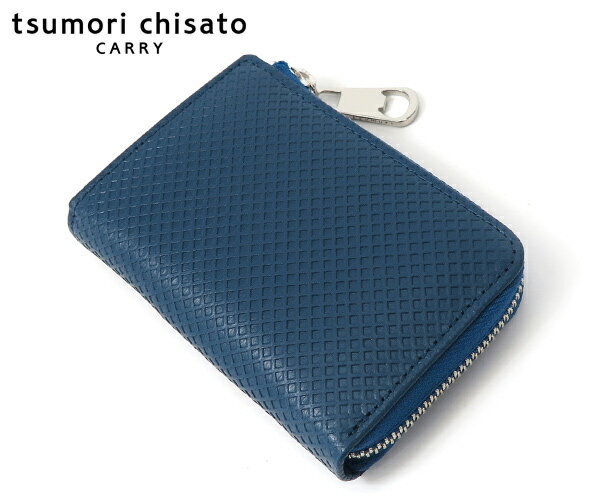 Rakuten - 【選べるノベルティ付】 tsumori chisato ツモリチサト クロスエンボス マルチケース （カラー：ネイビー） 056005 | プレゼント ギフト