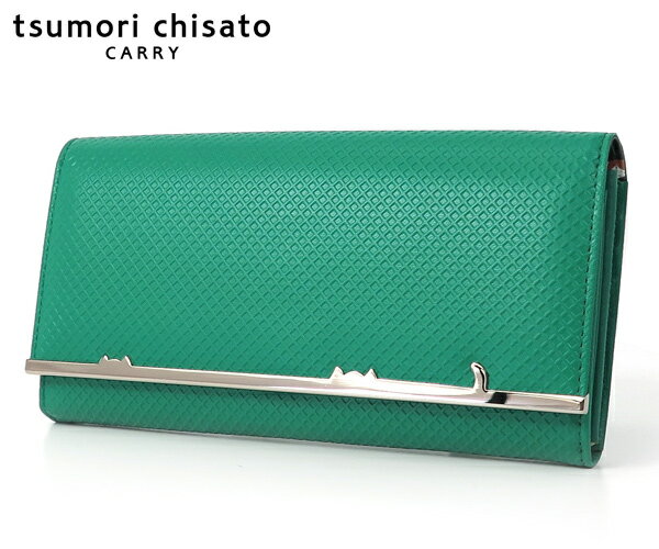 【選べるノベルティ付】 tsumori chisato ツモリチサト クロスエンボス 長財布 （カラー：グリーン） 056007 | プレゼント ギフト