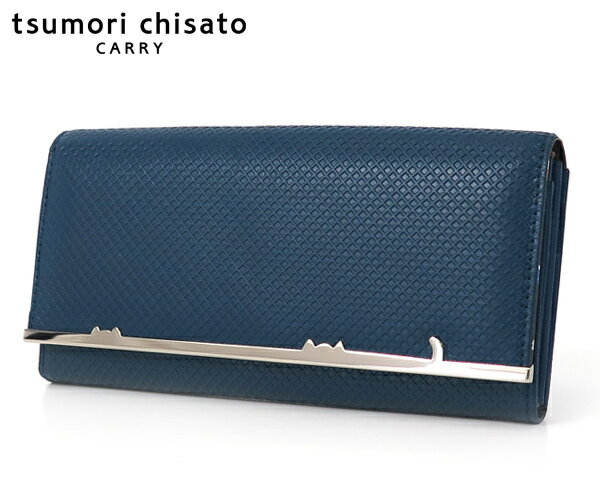 【選べるノベルティ付】 tsumori chisato ツモリチサト クロスエンボス 長財布 （カラー：ネイビー） 056007 | プレゼント ギフト